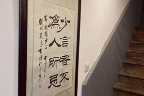 Interior - Manxingju Garden inn (Kunshan)