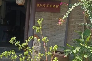 外觀