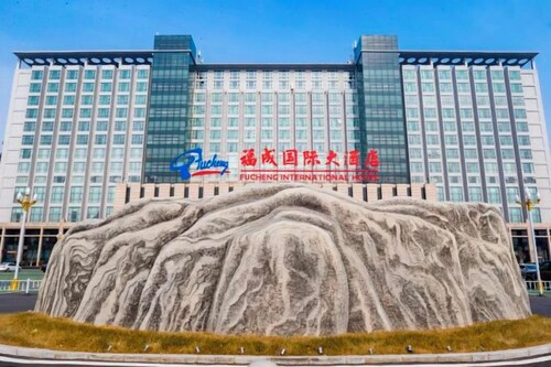 Fucheng International Hotel