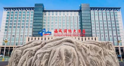 Fucheng International Hotel