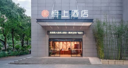 Fushang Chenzhou Five Ridge Plaza