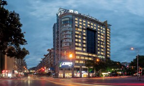 Exterior - Fushang Chenzhou Five Ridge Plaza (Chenzhou)