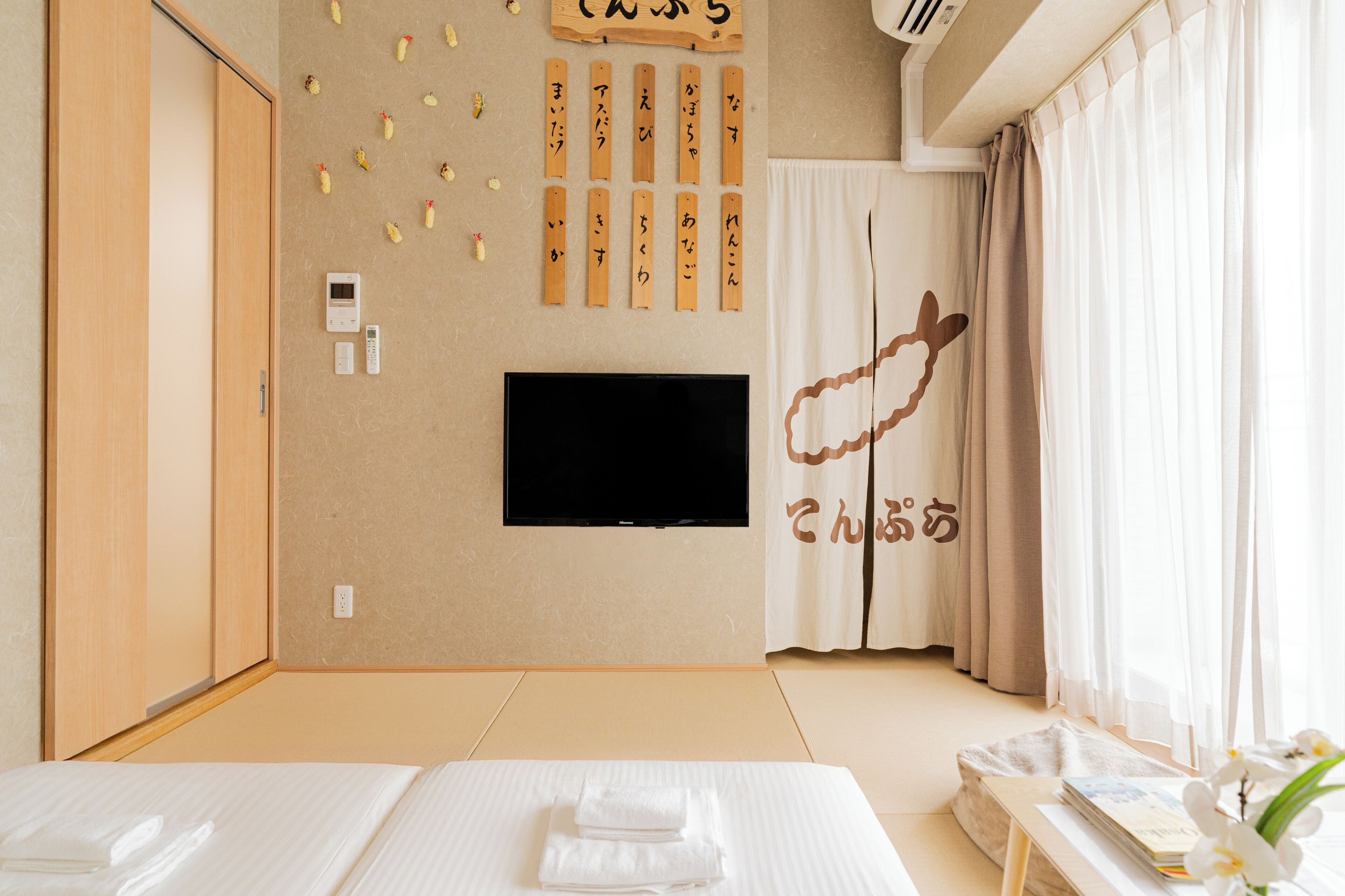 Rom, ikke-røyk (NO.301 Tempura Room) | Oppholdsområde | En 32-tommers LCD-TV med kabel-kanaler