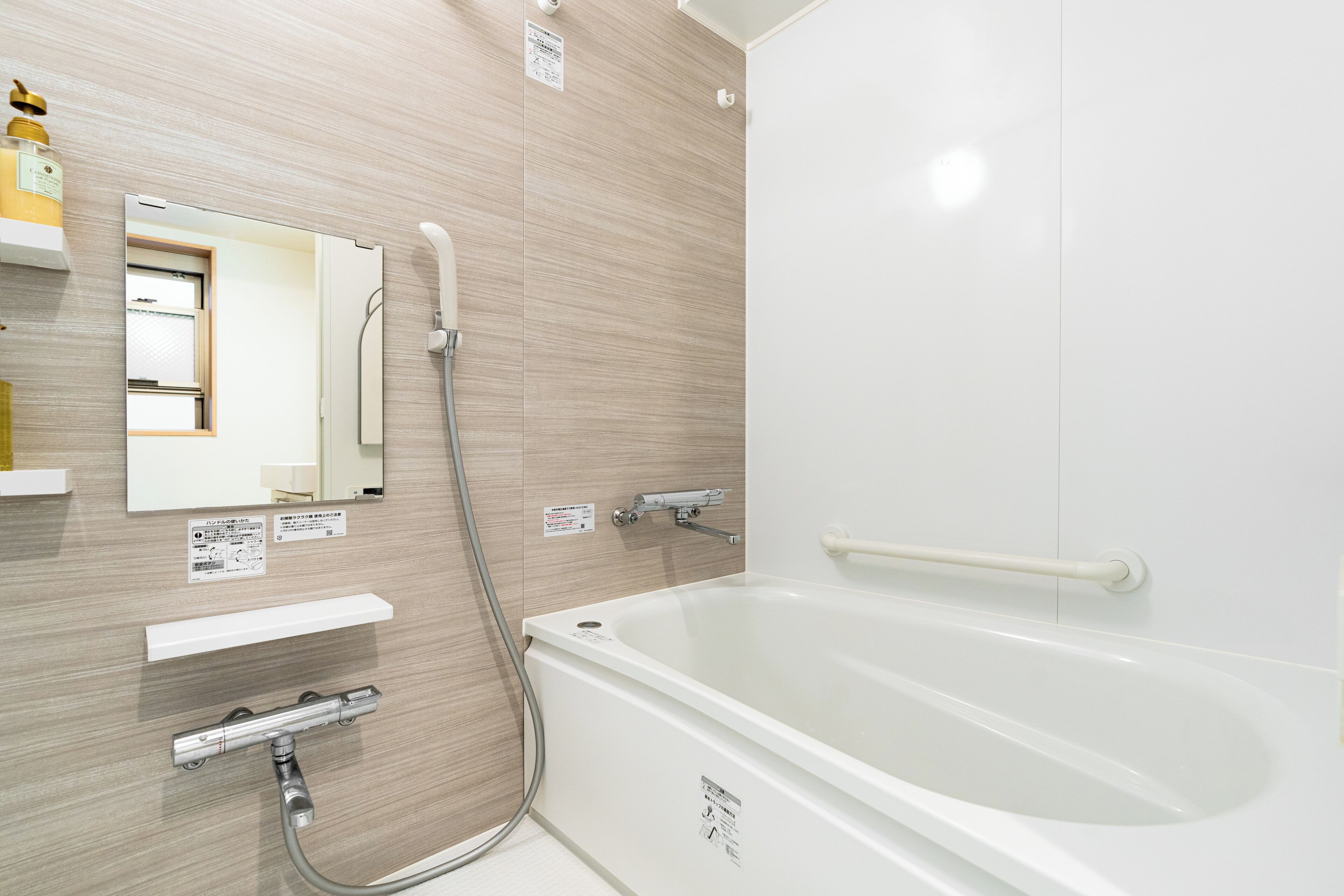 Baignoire relaxante profonde