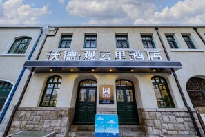 Exterior - world guanyunli hotel (Qingdao)