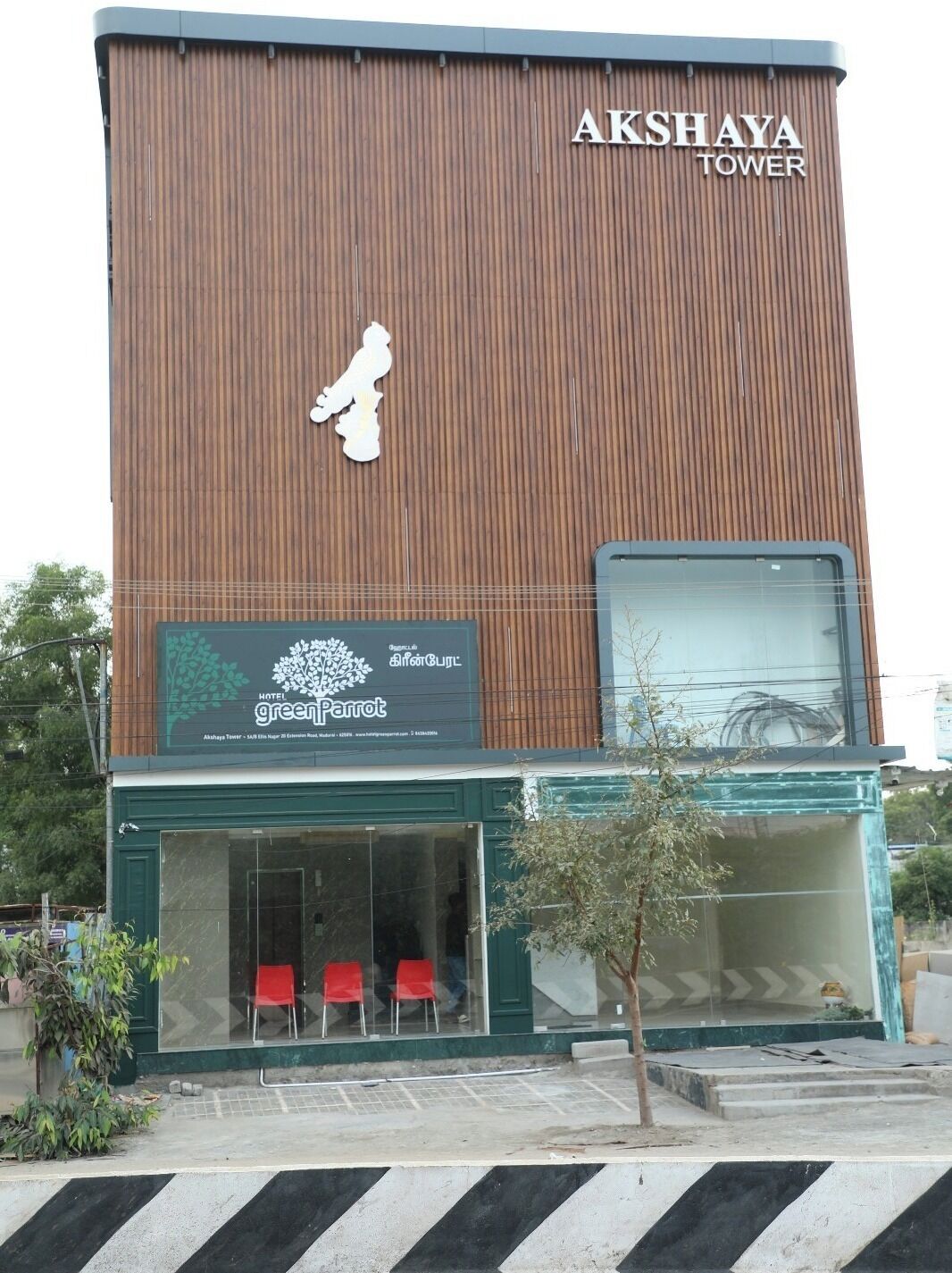 Nursery