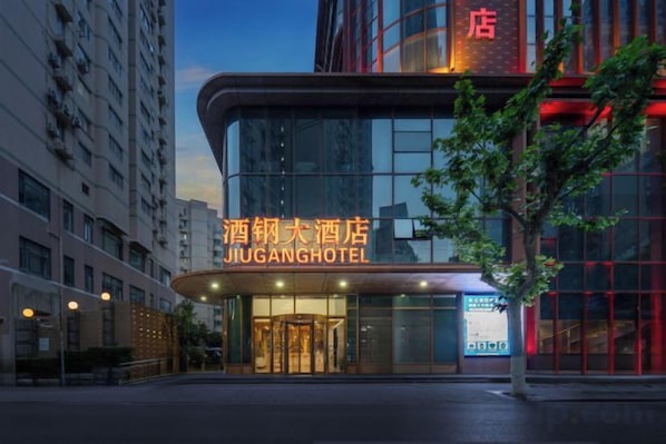 Unclassified image, 1 of 25, button - Jiugang Hotel (Shanghai)