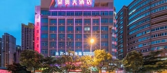 Quangui Hotel
