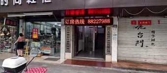 Shaoxing Jiajia Business Hotel (Lu Xun Hometown)