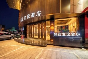 Exterior - Hongye Youyi Hotel (Yongkang)