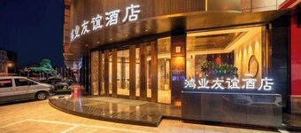 Hongye Youyi Hotel