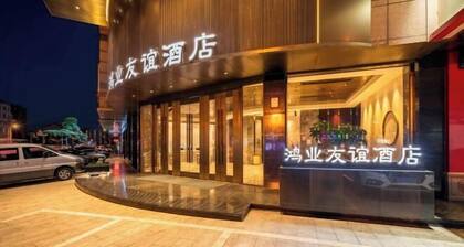 Hongye Youyi Hotel