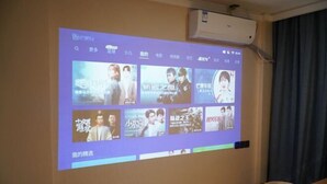 Una pantalla de proyección mostrando un menú de selección de películas o programas de televisión.