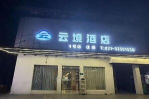 Un albergo con una targa che mostra il nome e i recapiti.