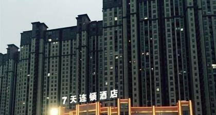 7 Days Inn ( Xucheng High Speed Railway )