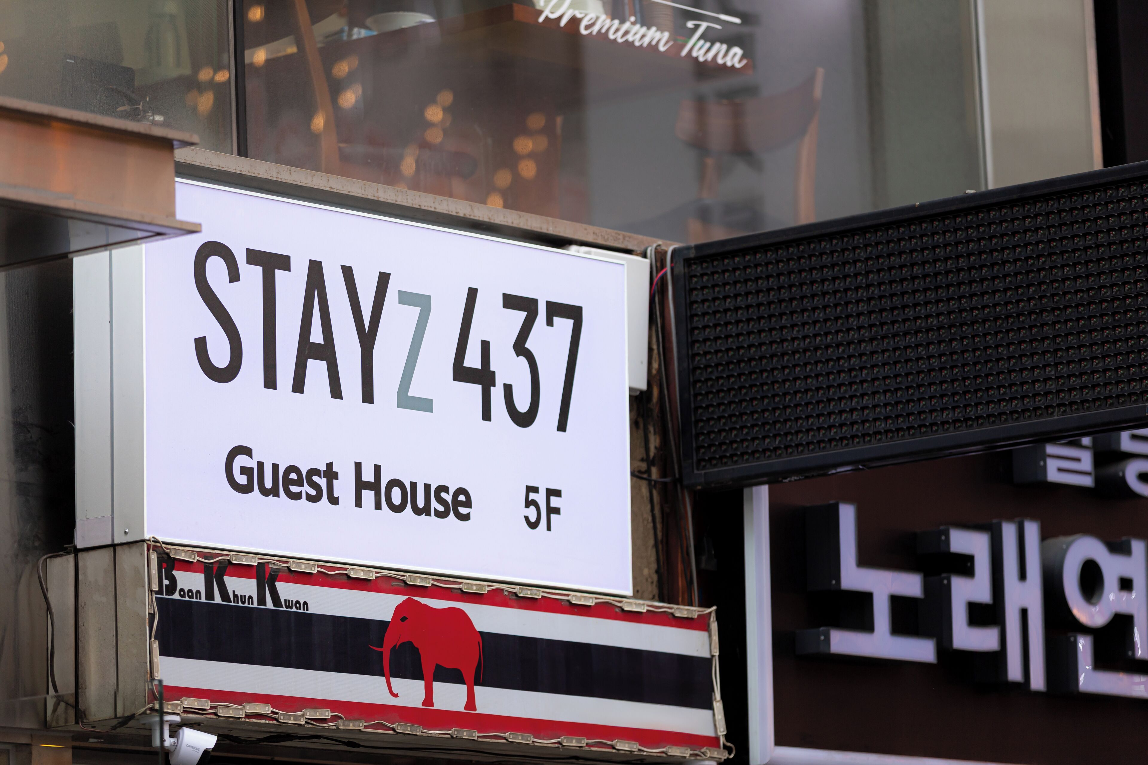 A sign for a guest house with the number 5F.