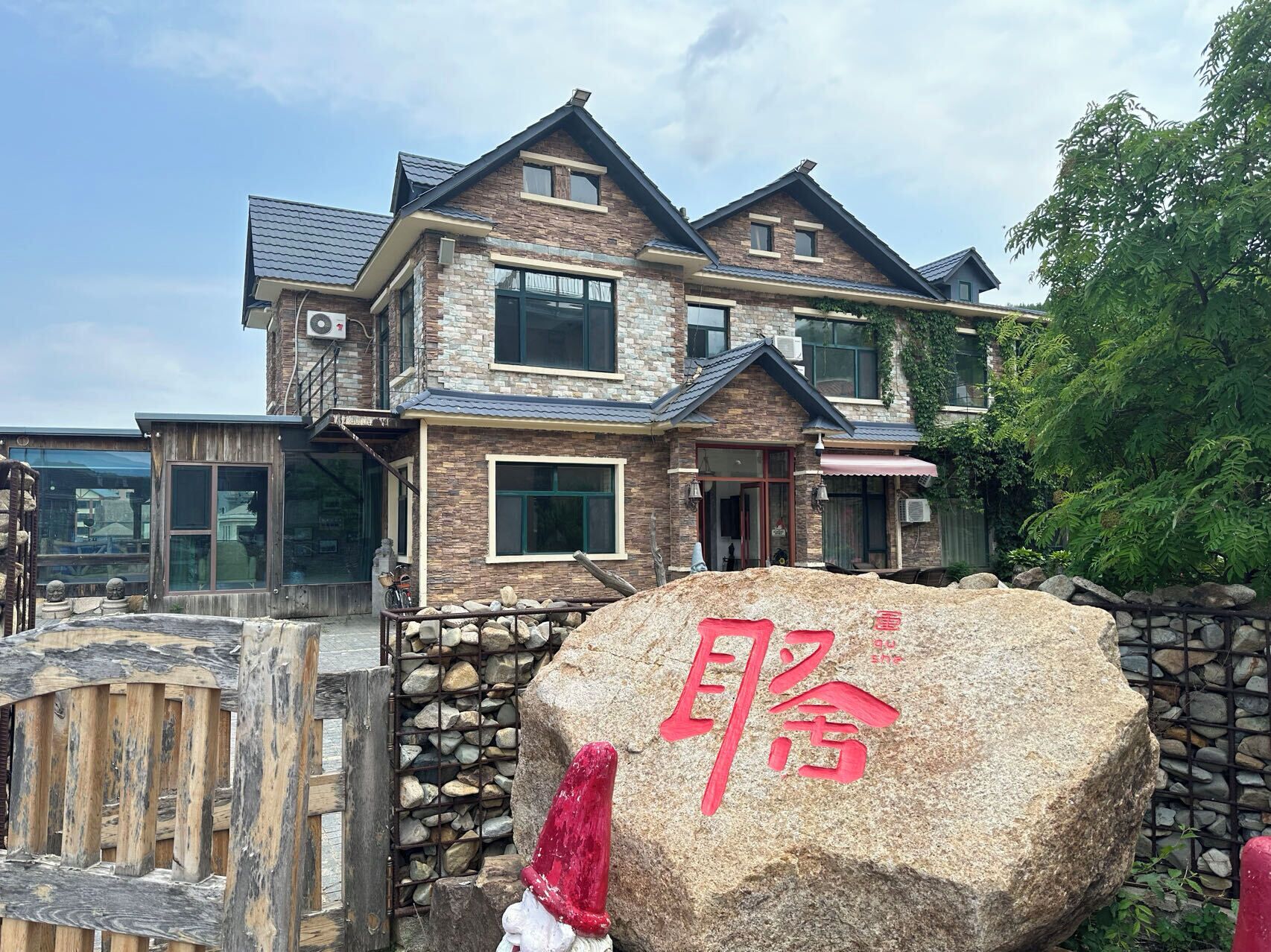 住宿正面