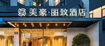 Mehood Lestie International Hotel Panyu Wanbo Yuangang Metro Station Branch - Free Shuttle Bus to Canton Fair Complex During Canton Fair Period