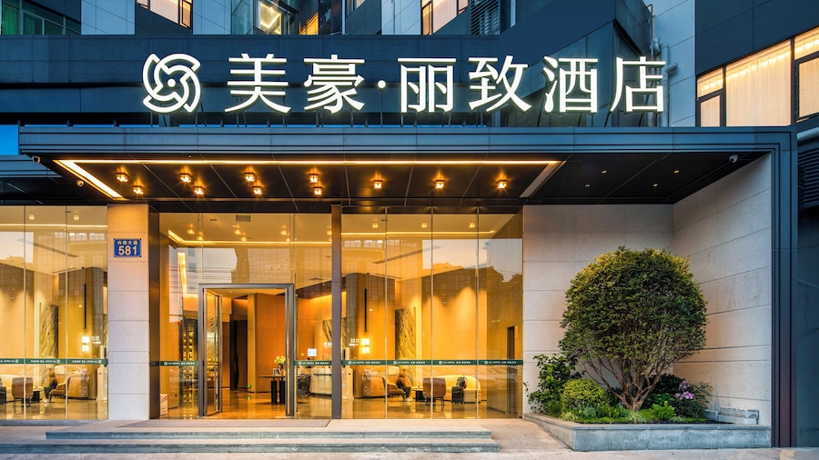 Mehood Lestie International Hotel Panyu Wanbo Yuangang Metro Station Branch - Free Shuttle Bus to Canton Fair Complex During Canton Fair Period
