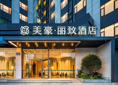 Mehood Lestie International Hotel Panyu Wanbo Yuangang Metro Station Branch - Free Shuttle Bus to Canton Fair Complex During Canton Fair Period