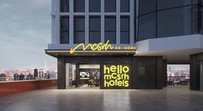 Exterior - Mcsrh Hotel -Chengdu Jiuyanqiao (Chengdu)