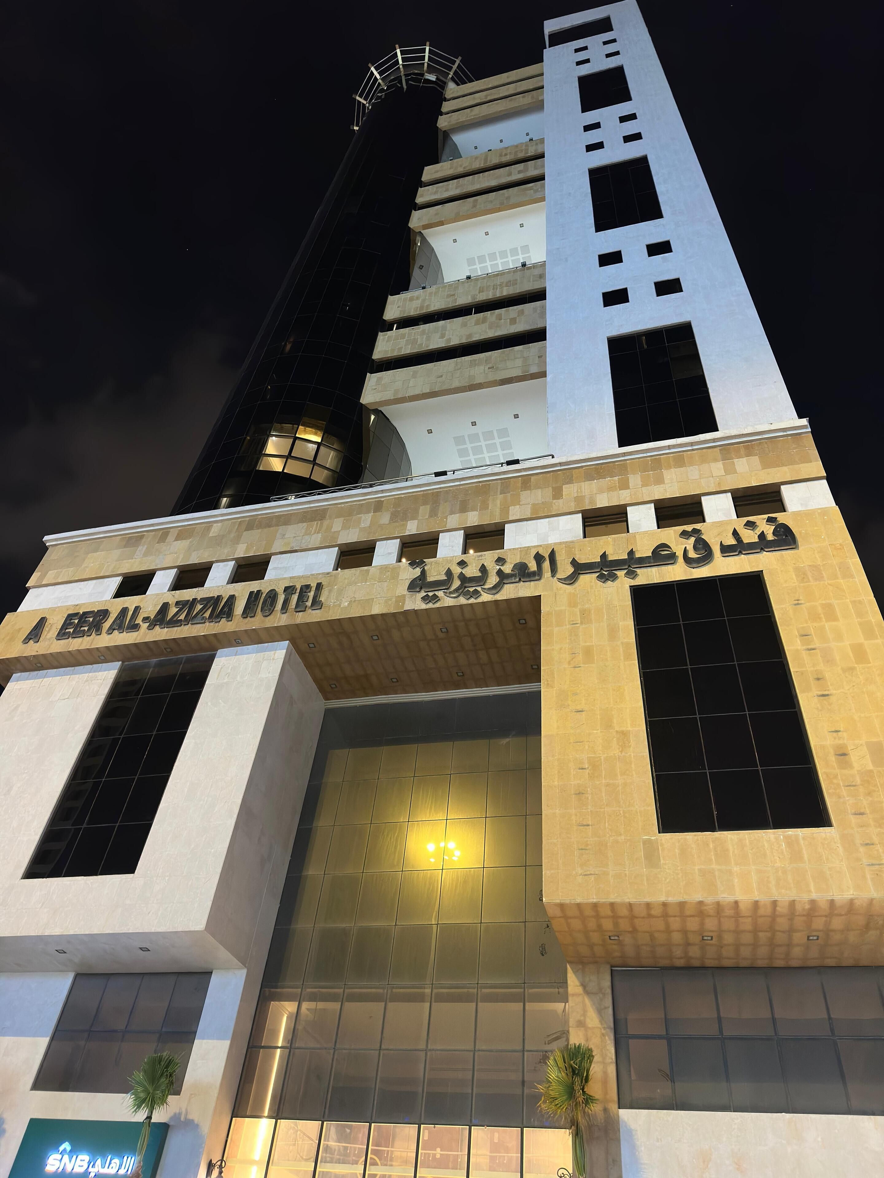 Foto - Abeer Al Azizia Hotel