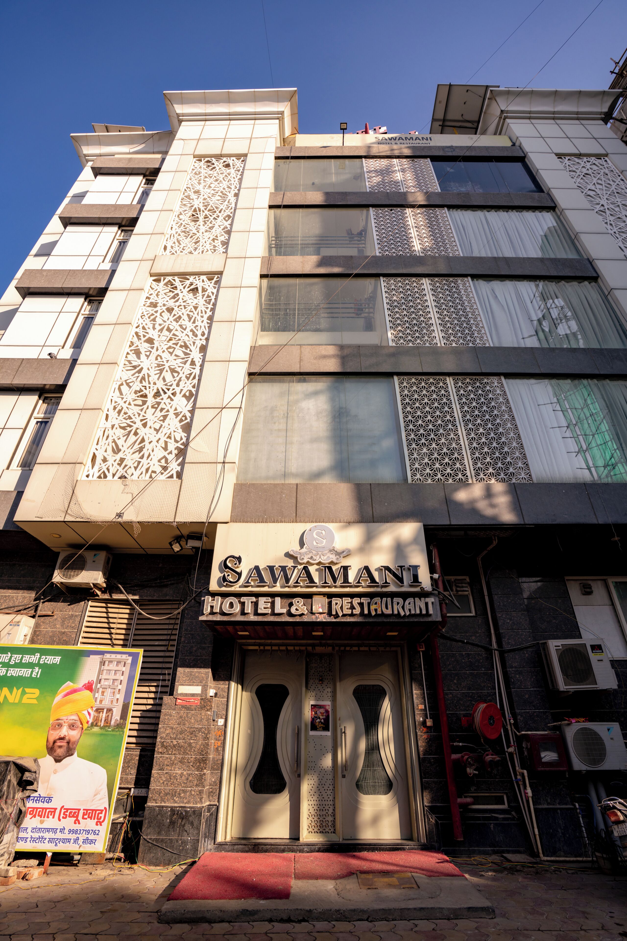 واجهة المنشأة