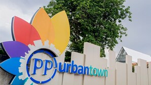 A sign with the text "PP Urbantown" and a colorful logo.