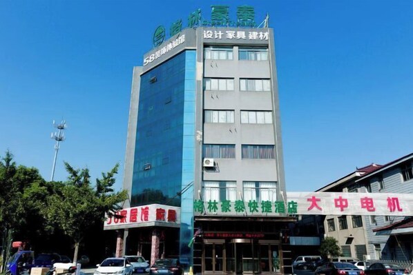 Exterior - GreenTree (Jiangyin High-Speed Railway Station Meiyuan Avenue) (Jiangyin)