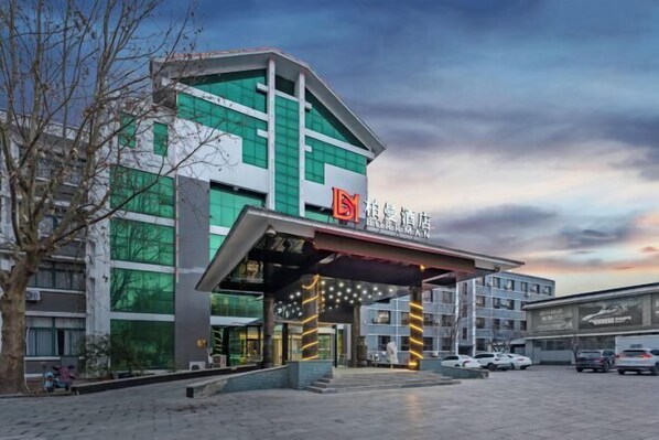 Exterior - Borrman Hotel (Zibo Zichuan District Government Pu Songling Former Residence) (Zibo)