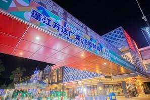 Miscellaneous - Wanda Plaza Aoston Apartment (Jiangmen Huiyue Darong City Branch) (Jiangmen)