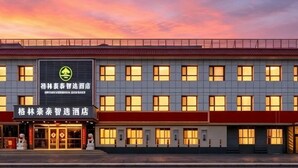 A hotel with a modern facade, multiple windows, and a prominent sign. - GreenTree Inn Express Hotel (Beijing Fangshan District Government Longhu Tianjie) (Beijing)