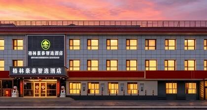 GreenTree Inn Express Hotel (Beijing Fangshan District Government Longhu Tianjie)