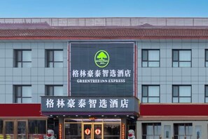Un hôtel dont l’enseigne, bien visible, indique qu’il s’agit d’un Greentree Inn Express.