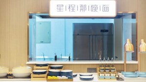 私人厨房