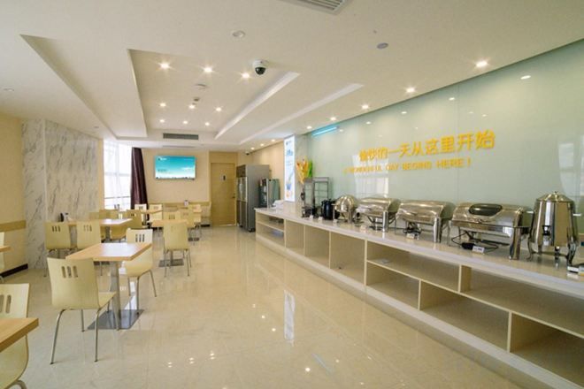 用餐