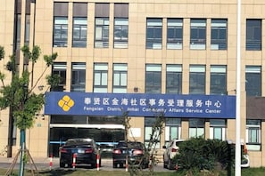 外觀