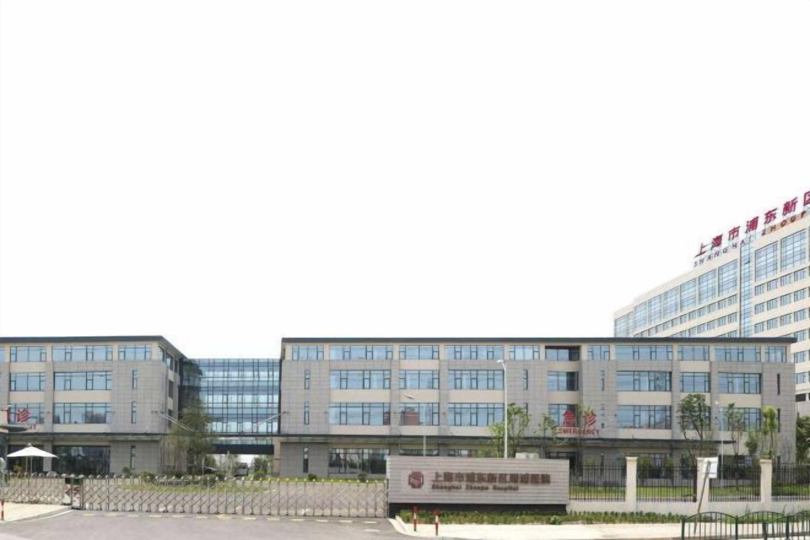 A multi-story building with a modern architectural style, featuring a large entrance and signage.