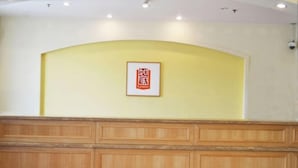 A reception area with a wooden panel design and a framed sign on the wall. - Homeinn Hotel (Shanghai Pudong Xinchang Industrial Park Tanzhi Town) (Shanghai)