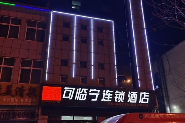 Exterior - Shengyuan Hotel (Yinan)