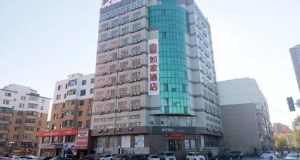 Homeinn · neo (Fushun Jiangjun Bridge Wanda Plaza)