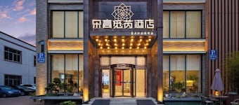 Duogao Mirui Hotel (Ningbo Jiangbei Zhongticheng Store)