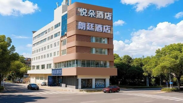 Exterior - Huating Hotel (Zhuhai Youtehui Branch) (Zhuhai)
