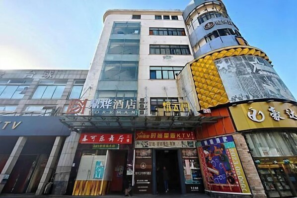 Exterior - Borrman Hotel (Shanghai Hongqiao Airport ,West Xianxia Road ) (Shanghai)