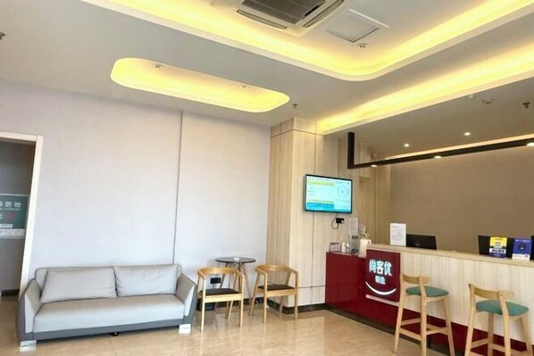 Lobby - Shankee Hotel (Nanjing South Railway Station Shuanglong Avenue Subway Station) (Nanjing)