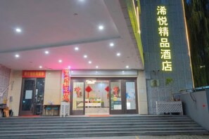 Unclassified image, 5 of 20, button - Hangzhou Yue Boutique Hotel (Longhu Zijing Tianjie Sandun Subway Station) (Hangzhou)