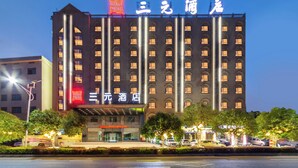 Exterior - Sanyuan Hotel Zixing Dongjiang Lake (Chenzhou)