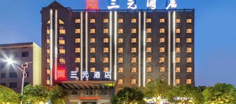 Sanyuan Hotel Zixing Dongjiang Lake