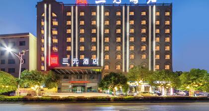 Sanyuan Hotel Zixing Dongjiang Lake