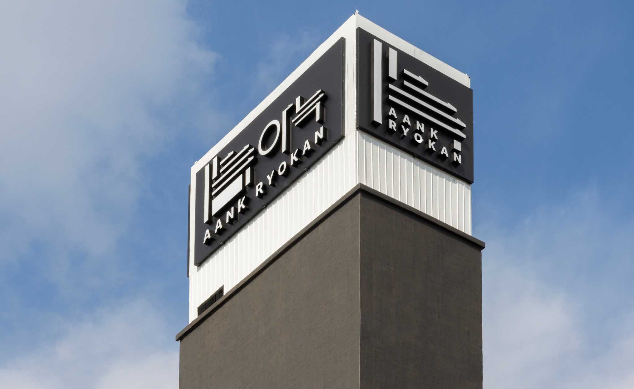 Un edificio con un letrero que dice "AANKRYOKAN".